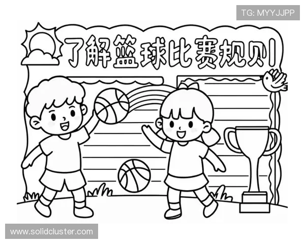 篮球比赛的最后一投判定规则：关键时刻如何确保公平判罚？